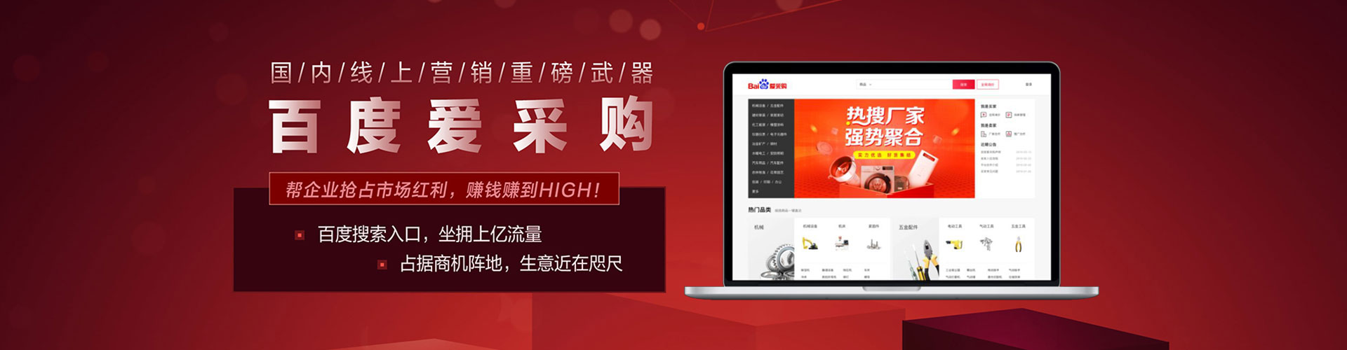 长寿微信信息流