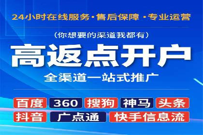 信息流广告代运营公司案例精选