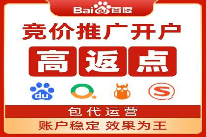百度网络推广案例分享：看这家企业如何实现全网覆盖