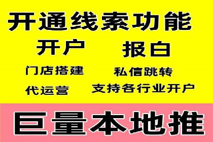 朋友圈信息流：如何打造高效社交圈案例分析